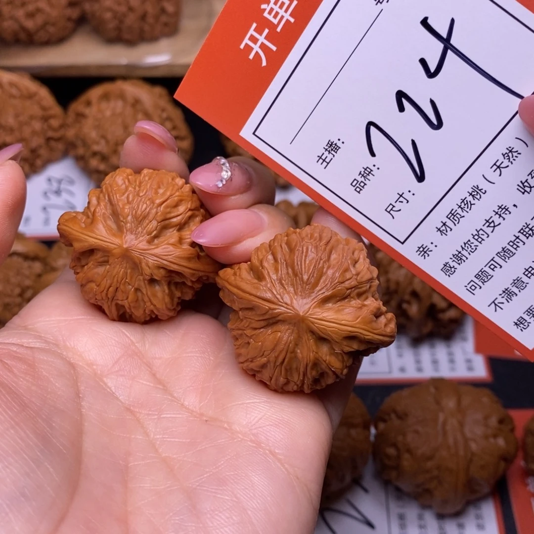 文玩核桃把件37磨盘224