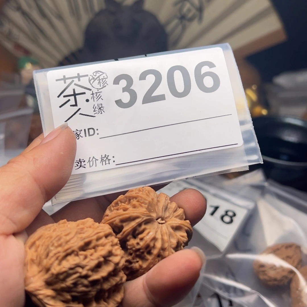 【闪购商品】文玩核桃吊坠今天