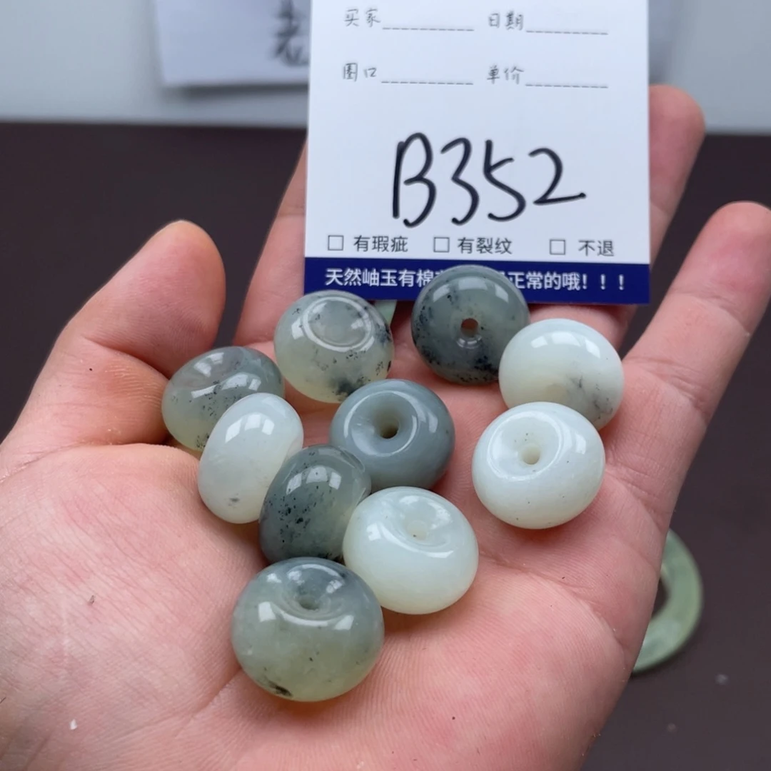 岫玉未镶嵌手镯手镯多样性发货发一件