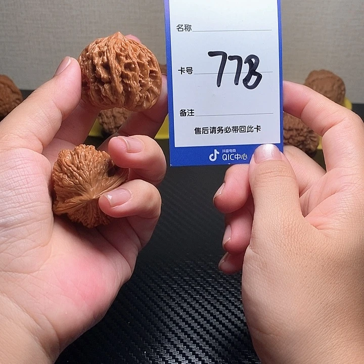 吊坠文玩核桃虎头38