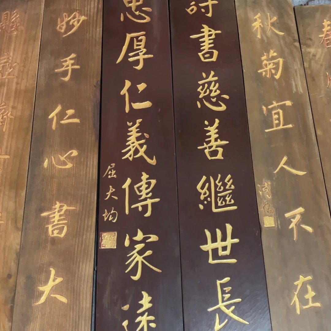 江***鸟楠木对联上联对联
