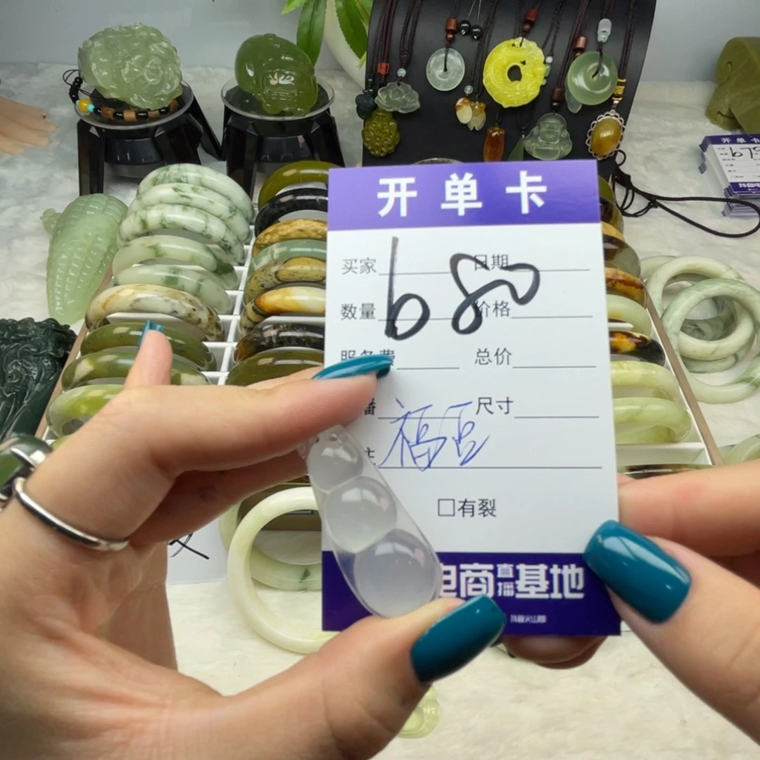摆***鱼未镶嵌蛇纹石玉颈饰