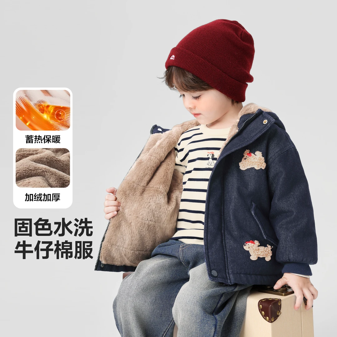 【小狗系列牛仔棉服】右欧男童外套连帽加厚儿童宝宝冬装保暖U16702