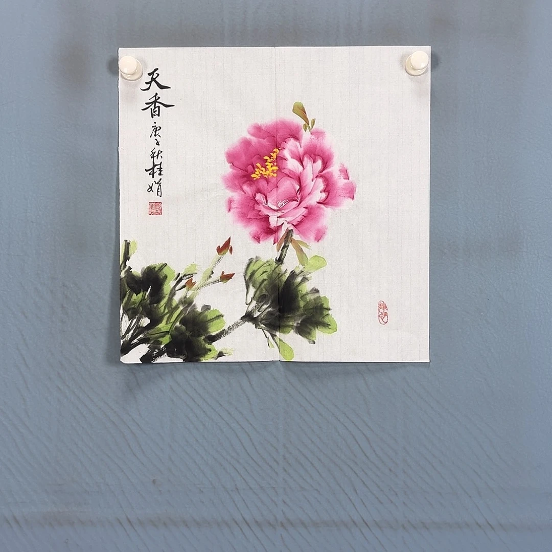 国画147 牡丹一如你初来