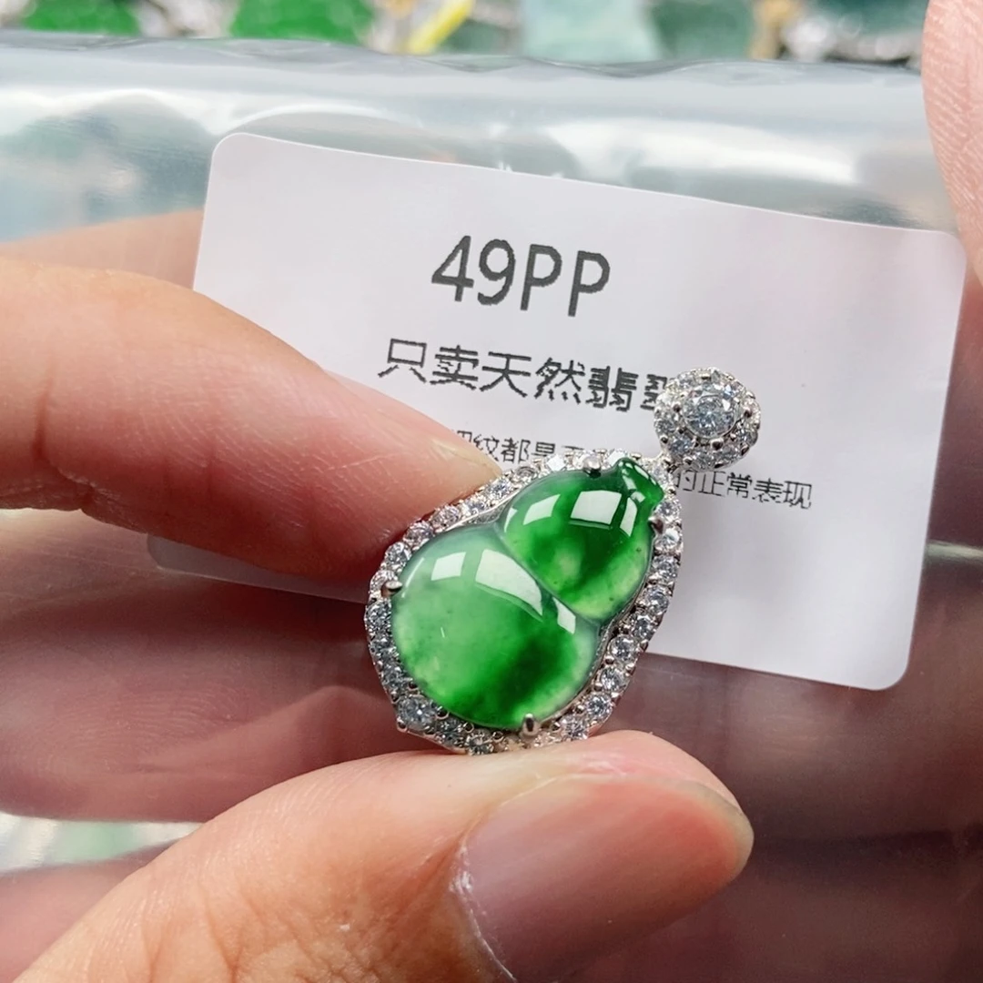 【闪购商品】颈饰未镶嵌翡翠