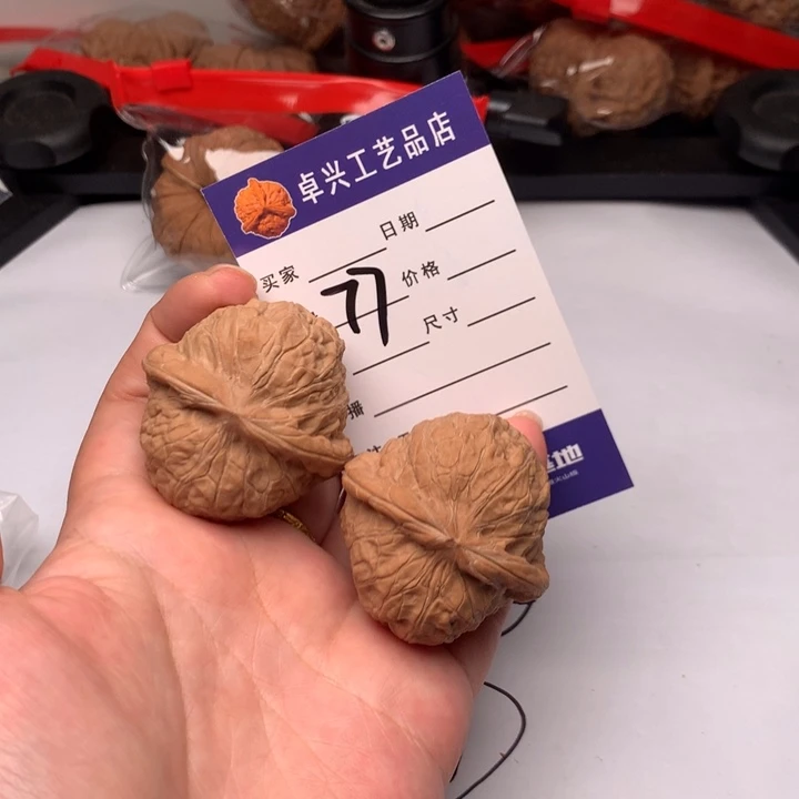 吊坠文玩核桃77南瓜43