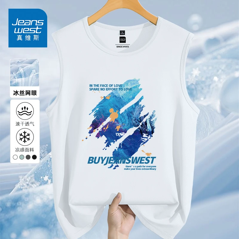 真维斯冰丝背心男士2025夏季新款网眼透气t恤男速干运动无袖坎肩