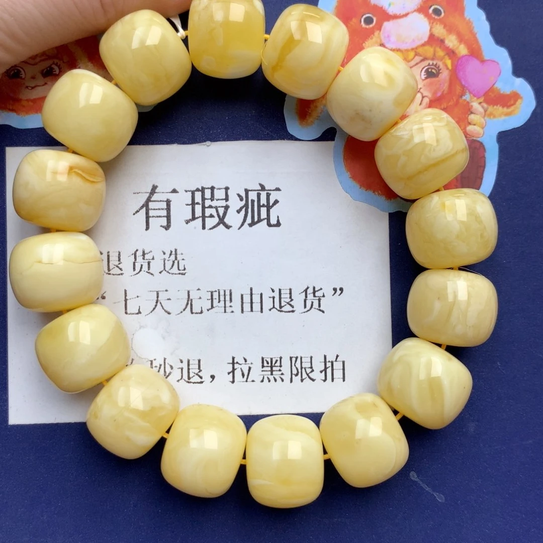 蜜蜡未镶嵌珠宝奇石273