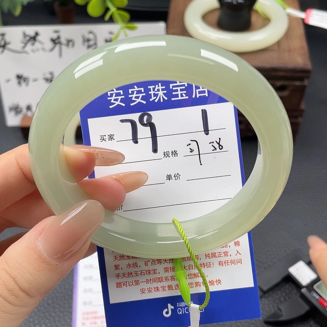 和田玉未镶嵌手镯