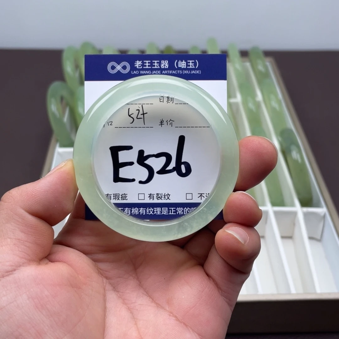 岫玉未镶嵌手镯手镯