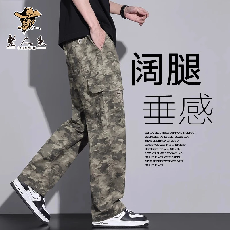 老人头夏季新款迷彩休闲裤男生宽松阔腿裤子男士直筒纯棉拖地长裤
