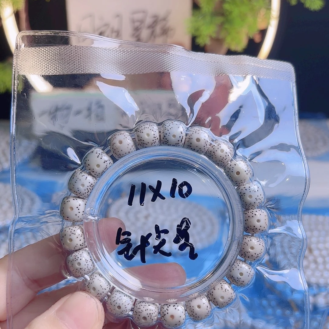 吊坠星月菩提星月