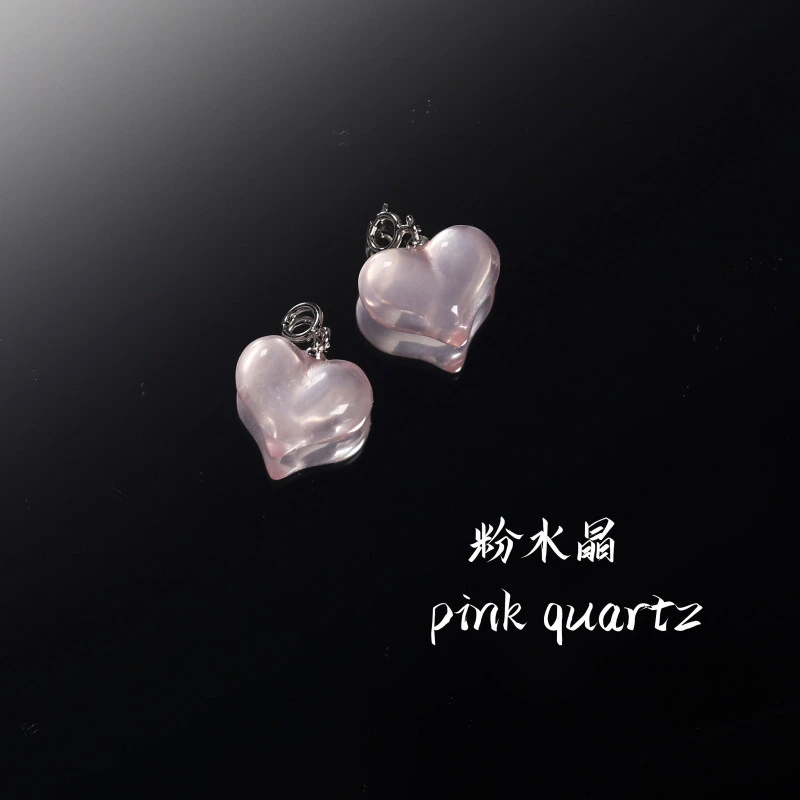 粉水晶爱心银扣头可拆卸吊坠 XL291 多样性发颜色微差 发货件数一