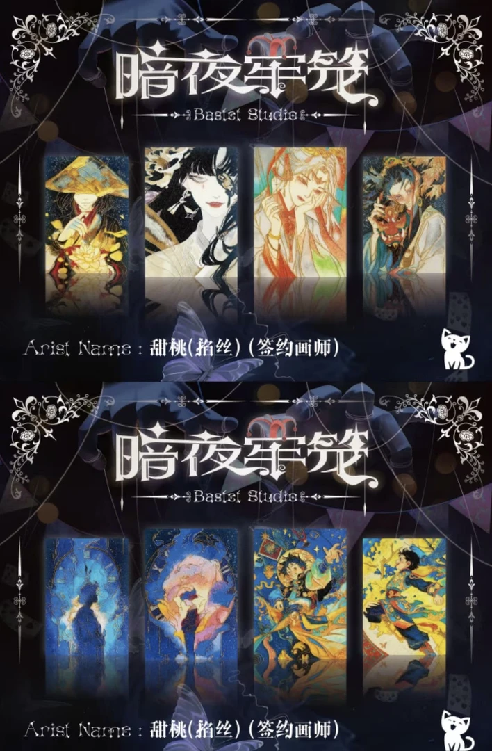 【手绘卡】Bastet Cat贝斯特工作室《暗夜牢笼》手绘卡