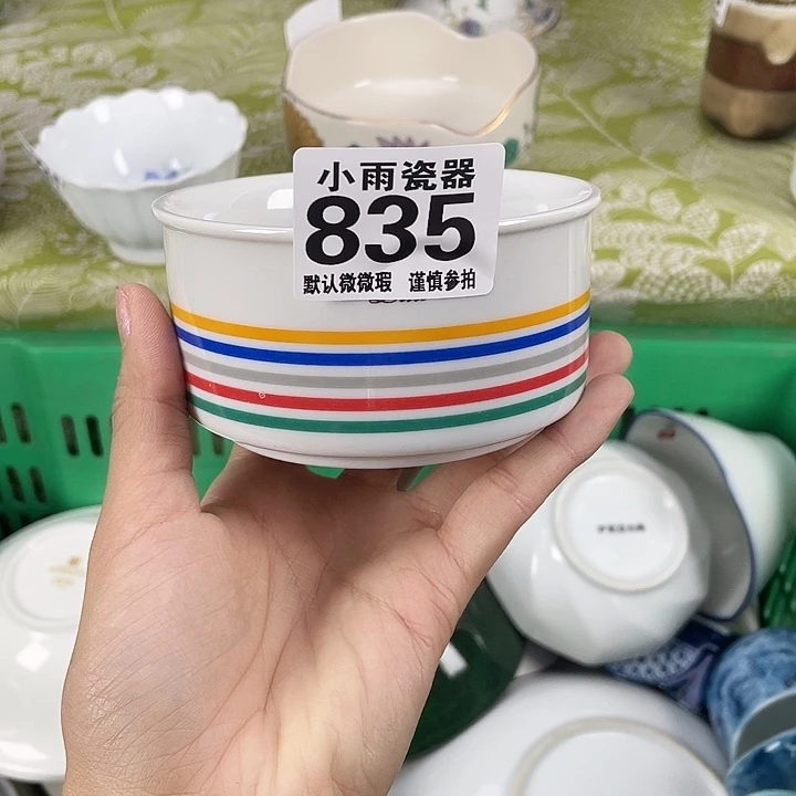 19.9包邮瓷器微瑕