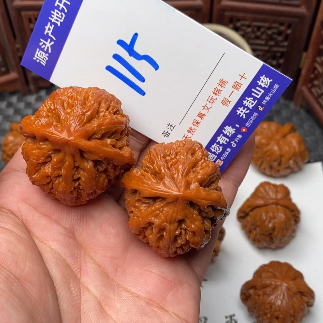 吊坠文玩核桃核桃一对