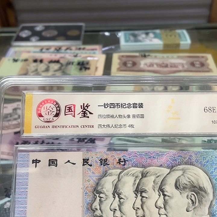 简***全新原票中国梦90100