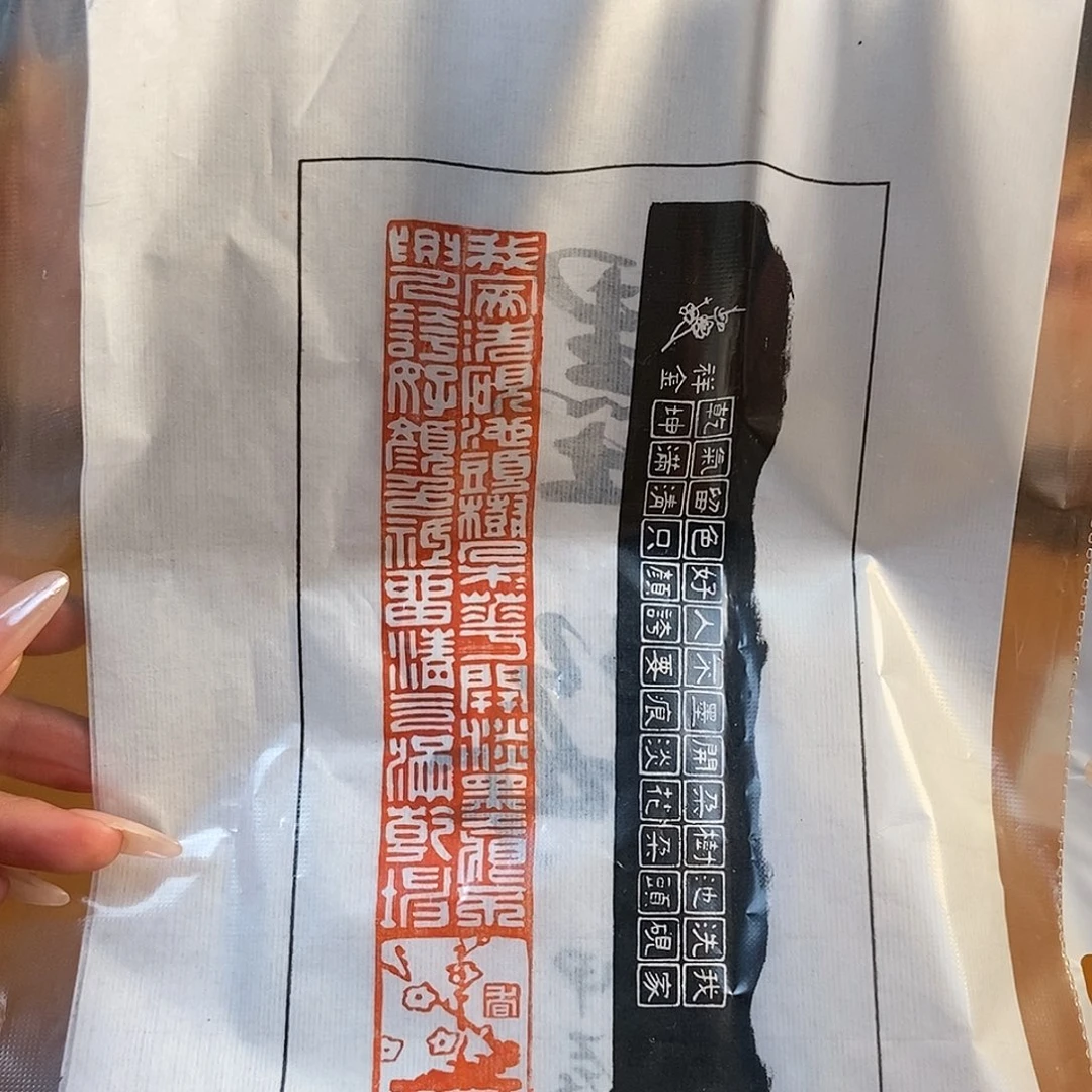 【闪购商品】寿山石印石4168 牧石书画篆刻作品