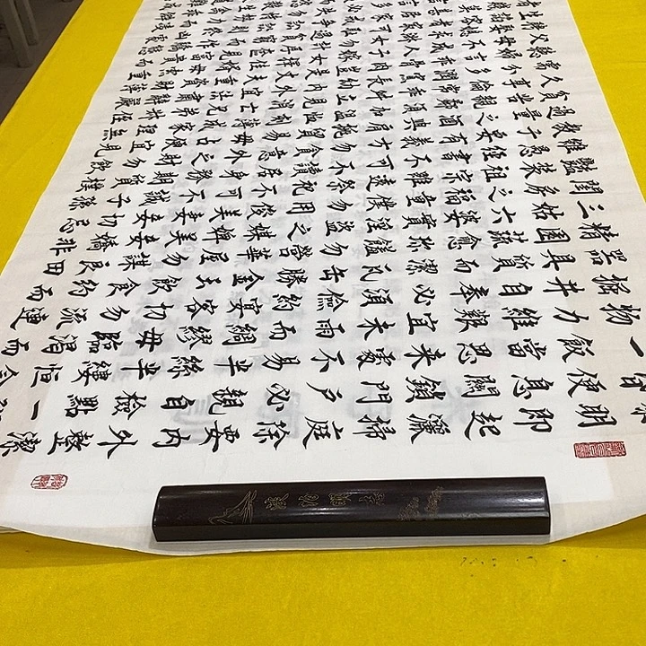 书法朱子家训楷 200+70