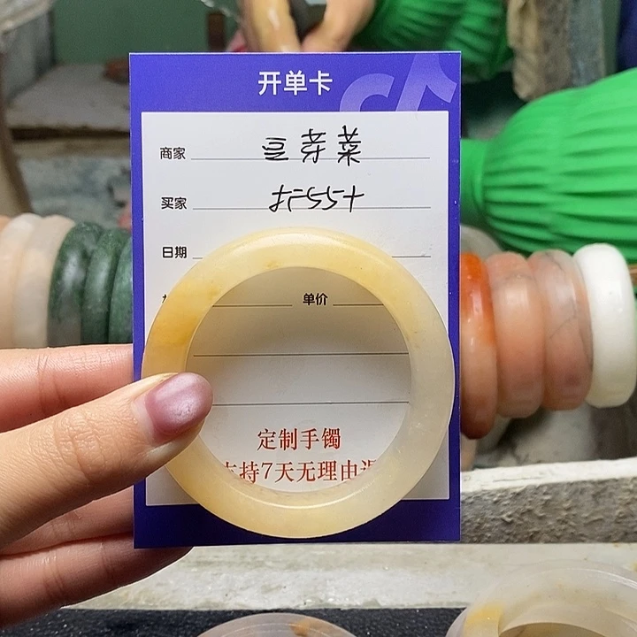 豆****石英质玉（金丝玉）未镶嵌手镯定制手镯