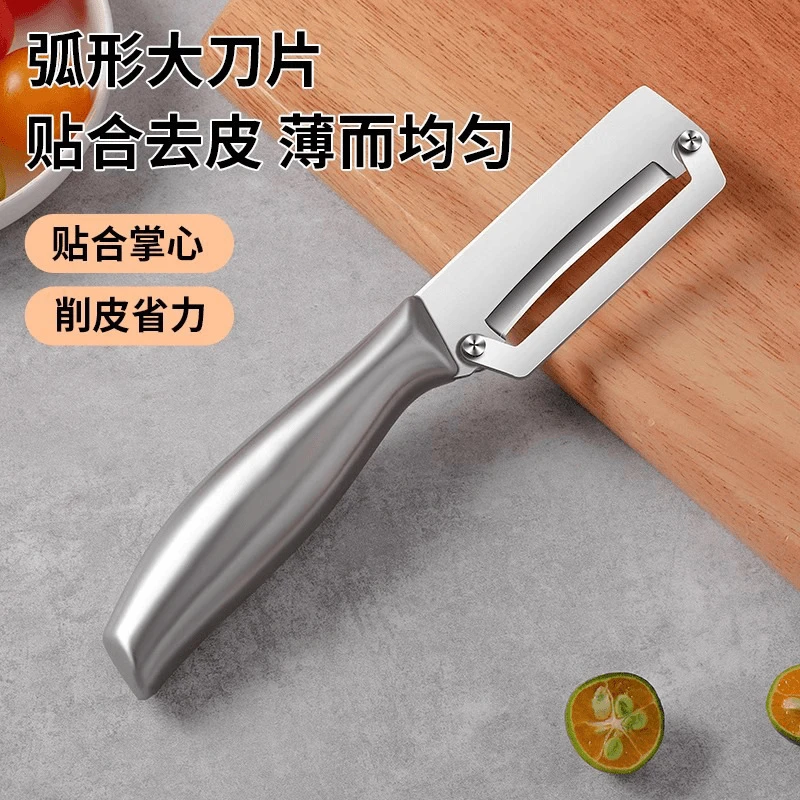 不锈钢削皮刀厨房刮皮刀家用削皮器加厚削莴笋厚皮南瓜蔬菜瓜刨刀