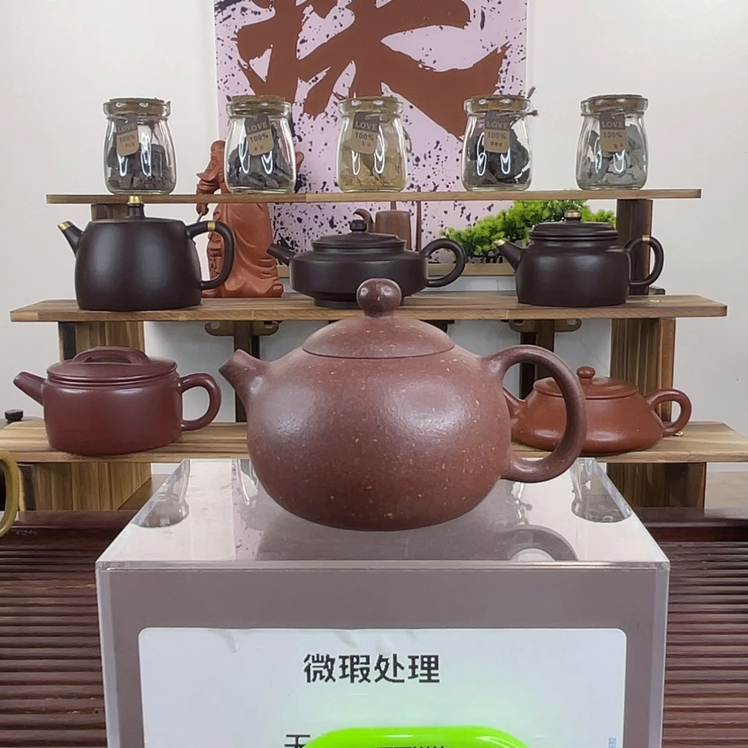 茶壶紫砂适**存一直想你呢呀