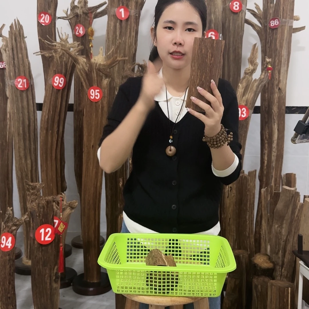 沉香沉香碎屑原材料