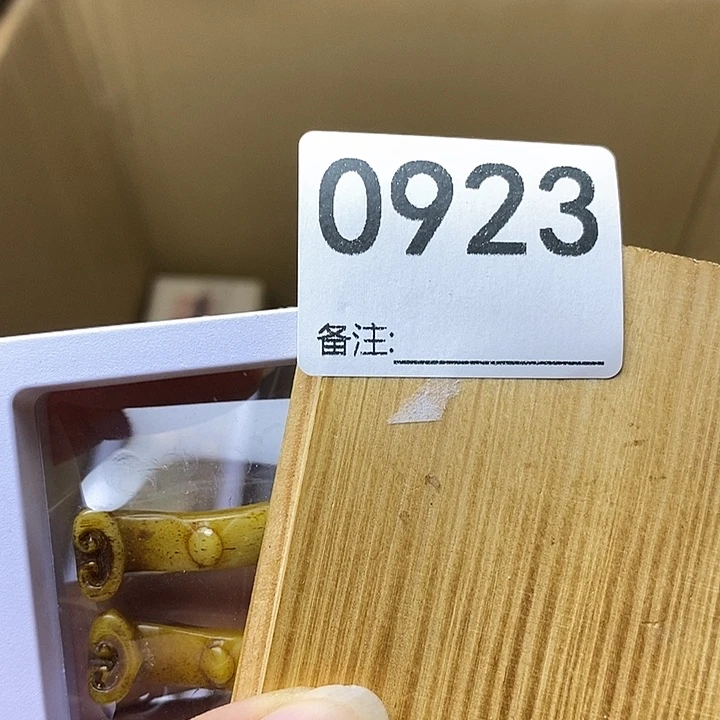 悟***梦非洲紫檀（红花梨）