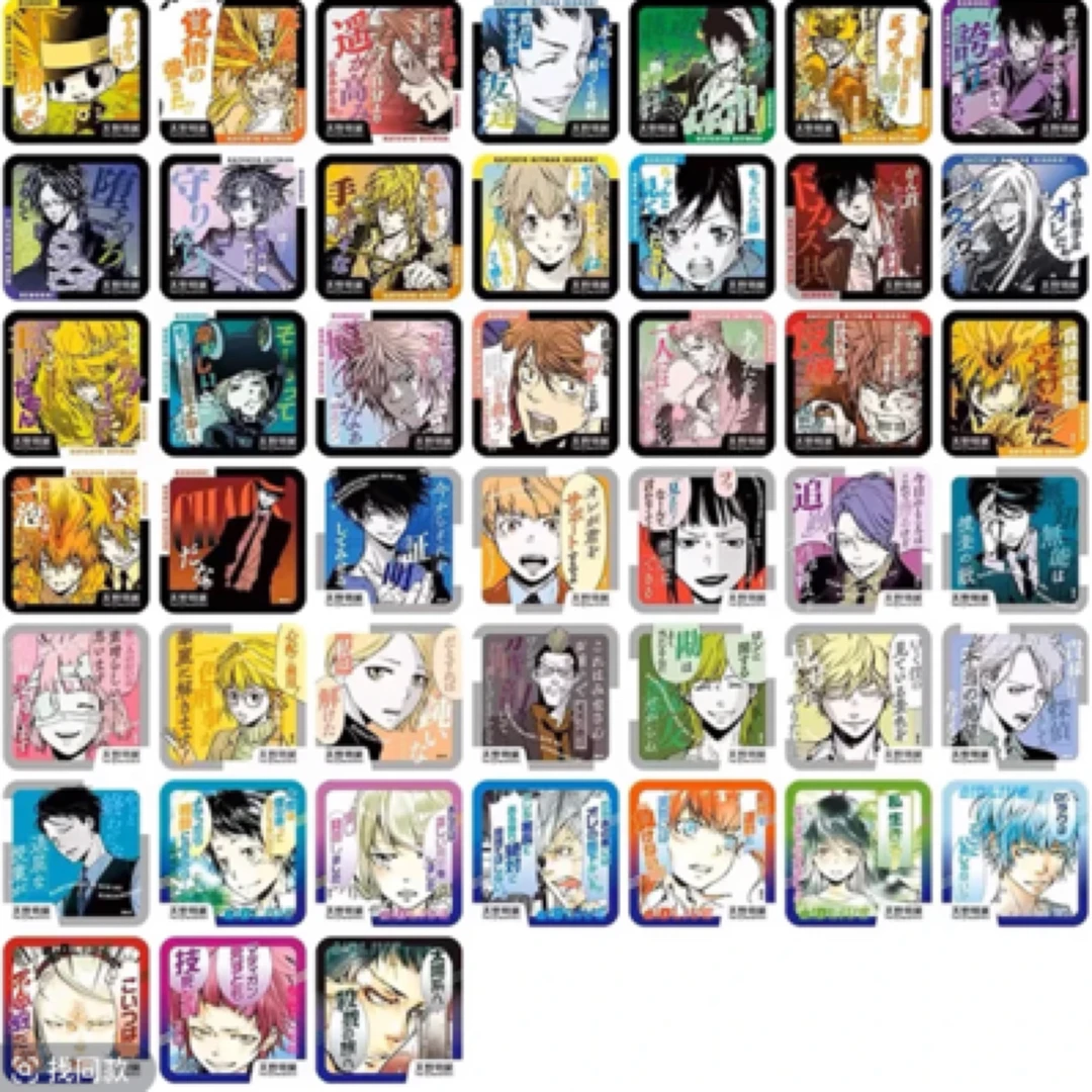 【家庭教师】天野明展杯垫（默认代拆）