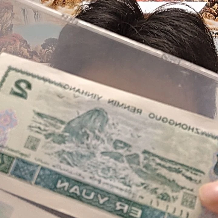 蒙文全变（号码随机发货）纸币评级币