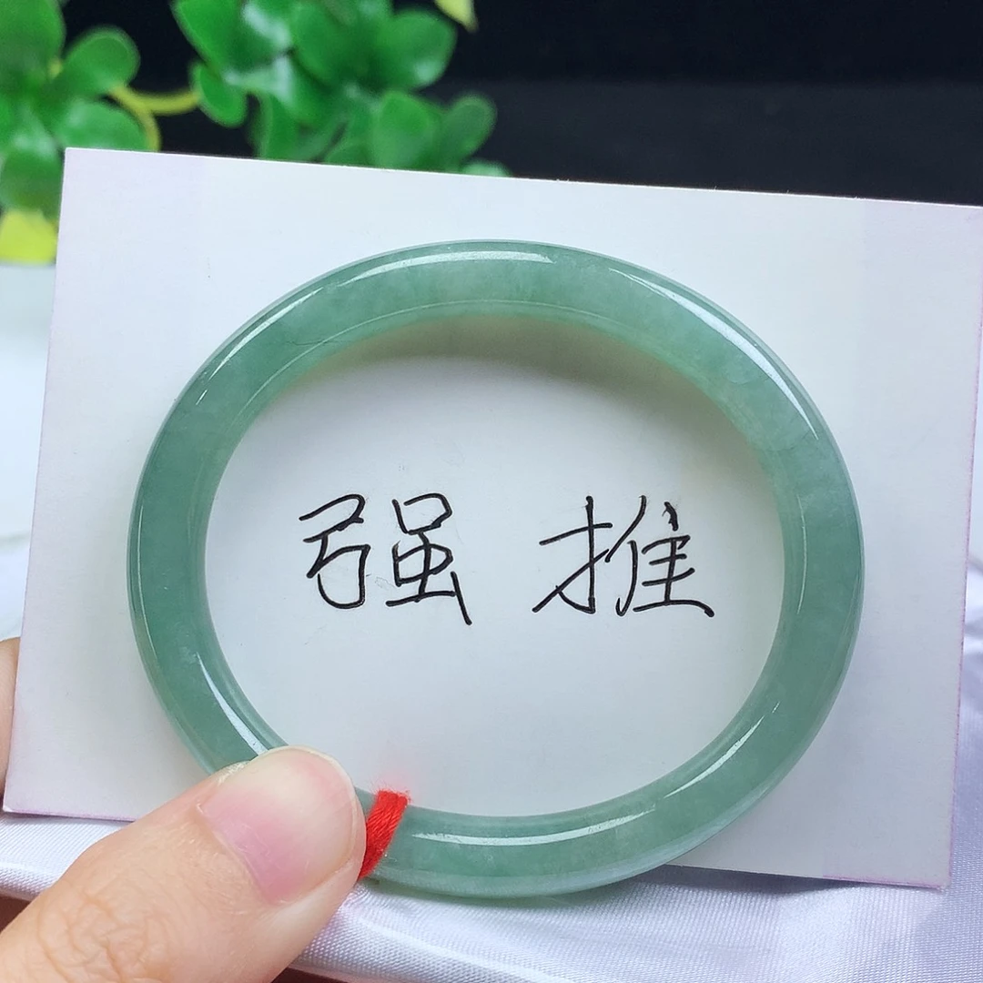 未镶嵌手镯翡翠54.8圈口油青贵妃条编号693
