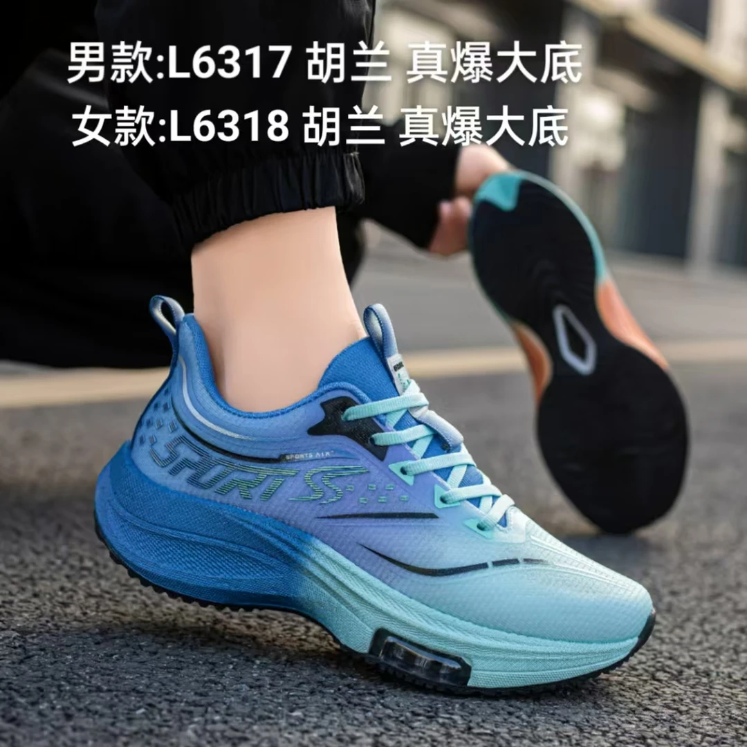 【云平】6317高品质男士跑鞋