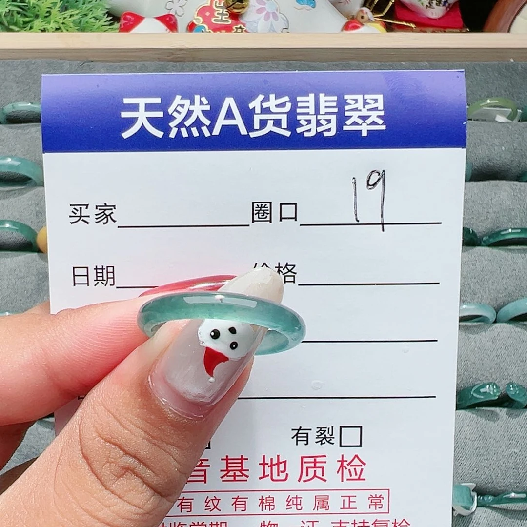 【闪购商品】翡翠戒指未镶嵌知**✨翡翠