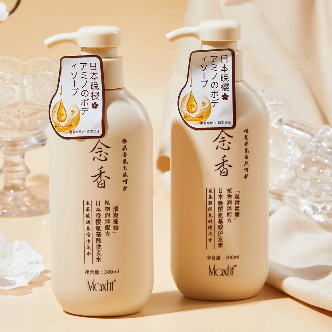 媚诗霏洗护沐养发套装日本晚樱念香沐浴露氨基酸护发素洗发水