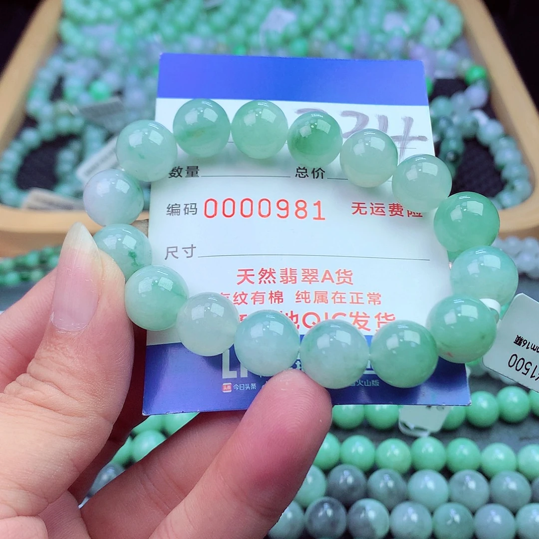 翡翠未镶嵌毛衣链