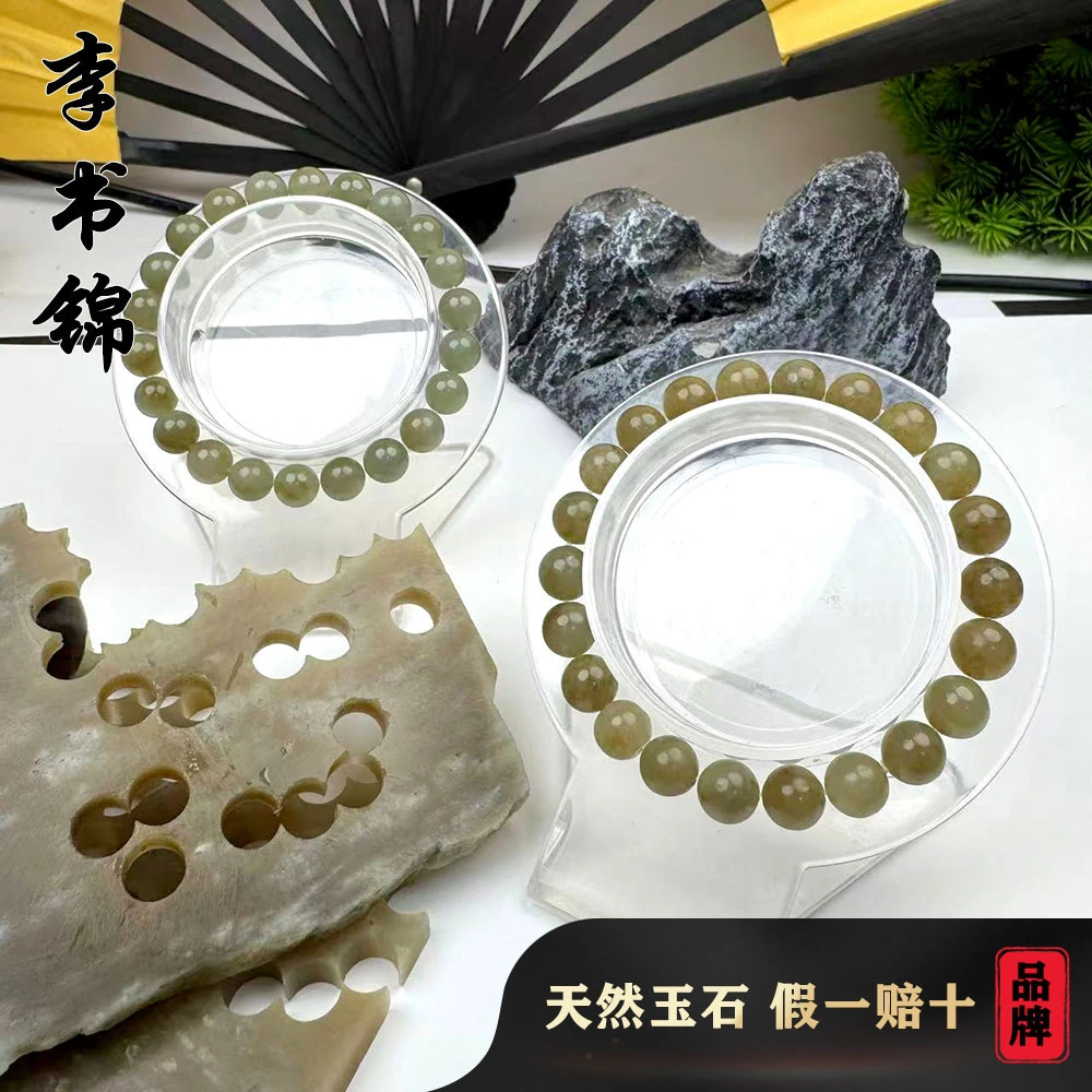 李书锦和田玉手串 A0503 8号 卡8左右 【拍一发一】 多样性发货