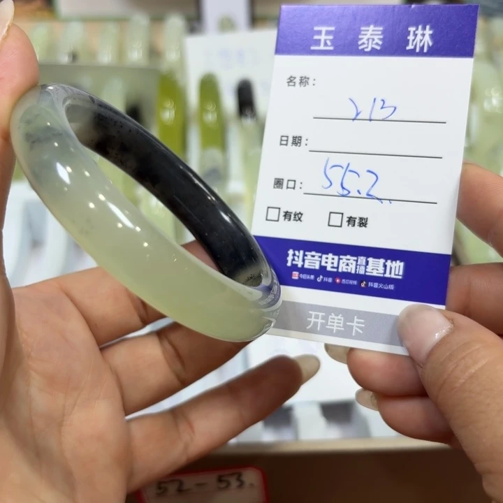 未镶嵌岫玉手镯天然