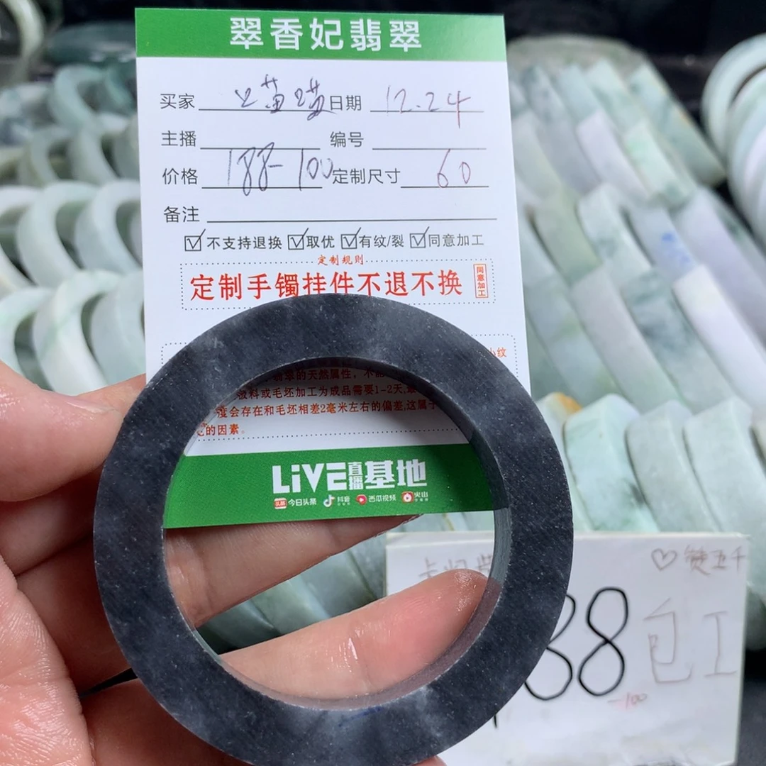 化****定制翡翠未镶嵌手镯