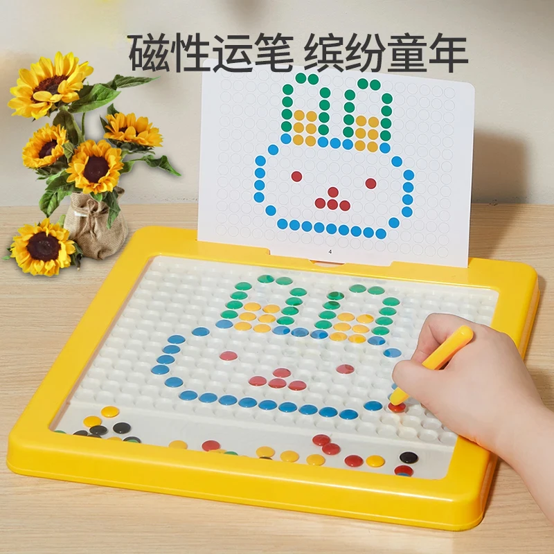 【磁性运笔画板】儿童益智拼图玩具培养宝宝专注力锻炼手眼协调精选