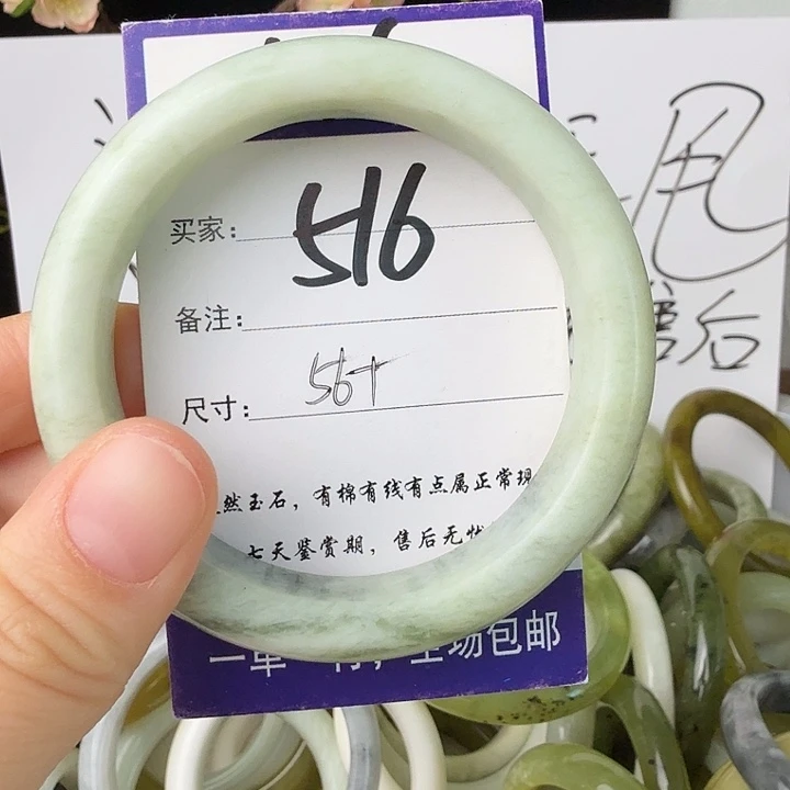 蛇纹石玉未镶嵌1111