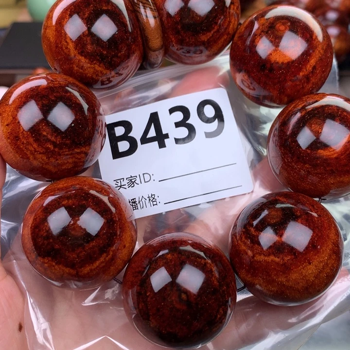 花梨木类手串手链3.5高货