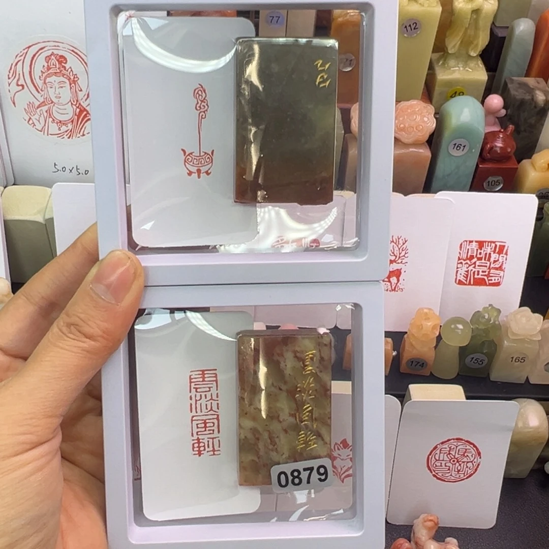 寿山石印石焚香，云淡风轻1/3