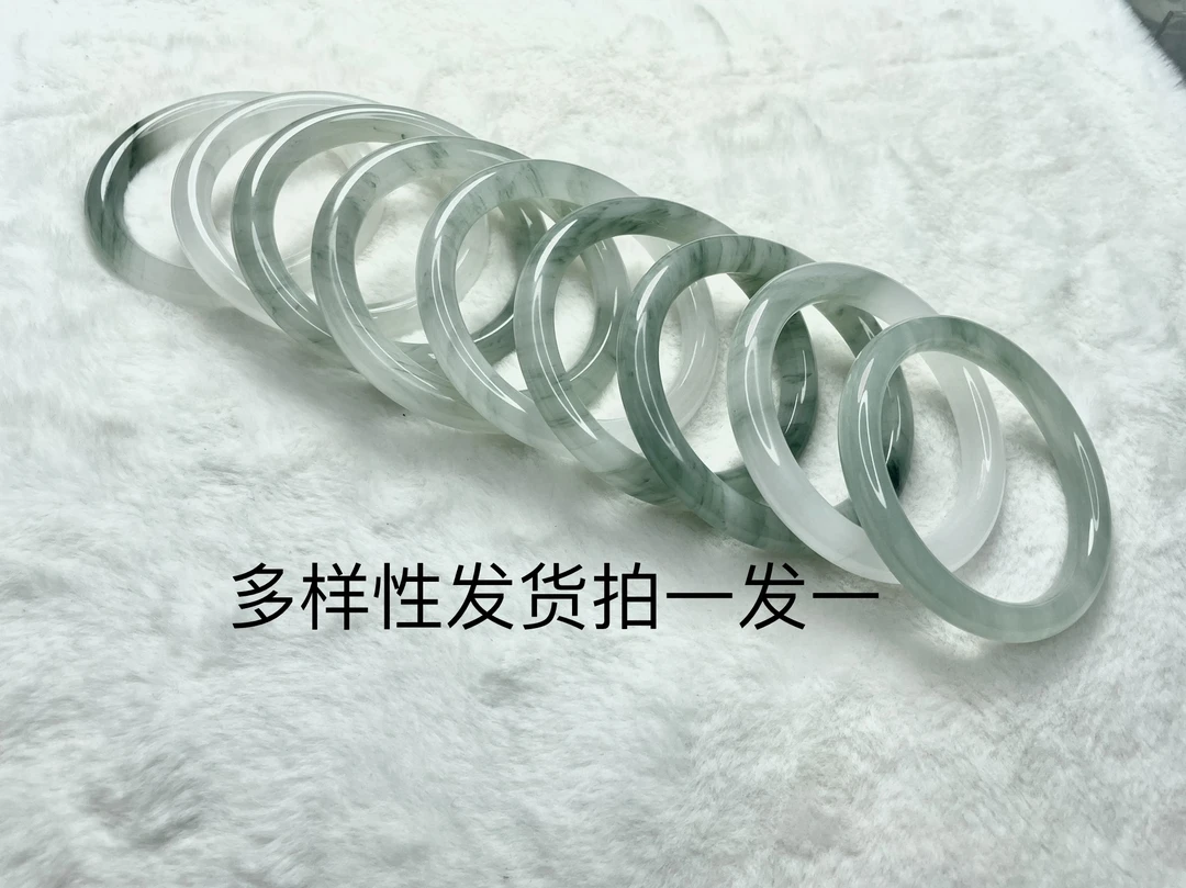 新疆天山翠冰透证书女款手镯天然多样性发货拍一发一