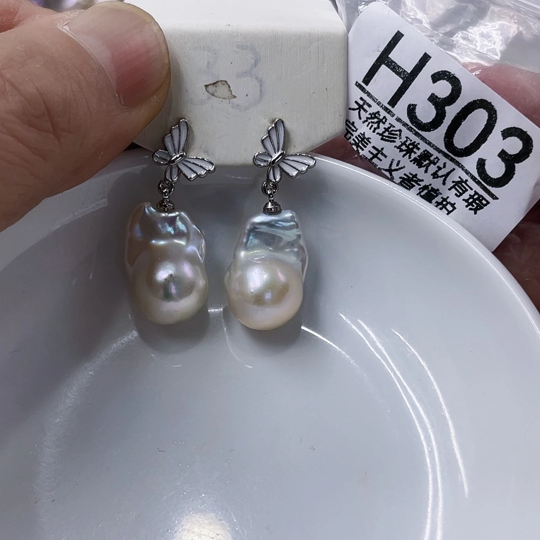 淡水珍珠未镶嵌颈饰