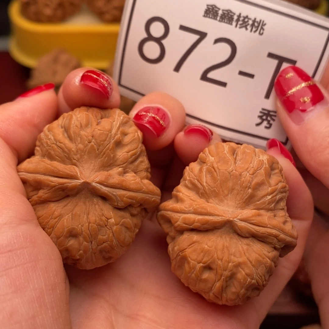 桃核把件元宝41……