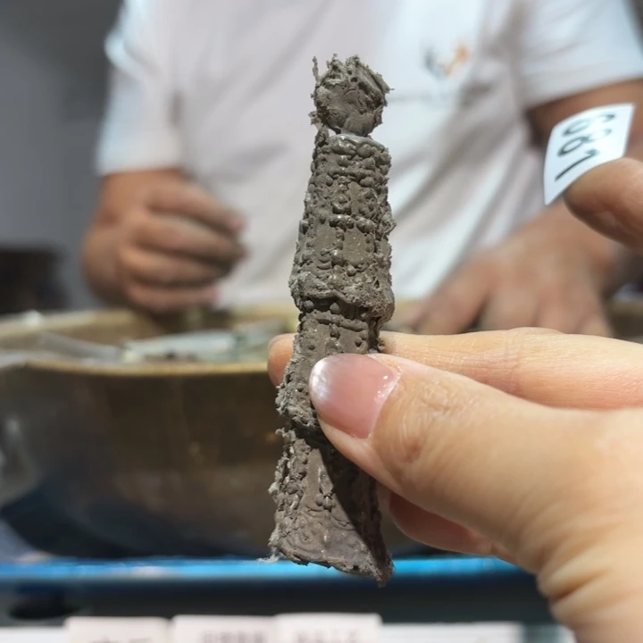 681 铜器物品理性消费