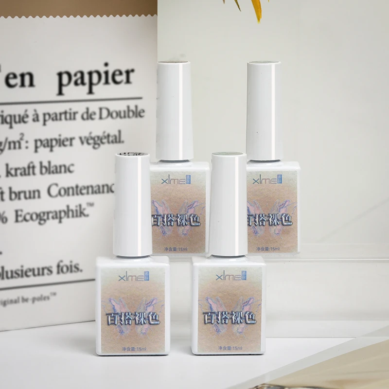 希妹美甲4色百搭裸色甲油胶（带空白卡纸甲片珠子）