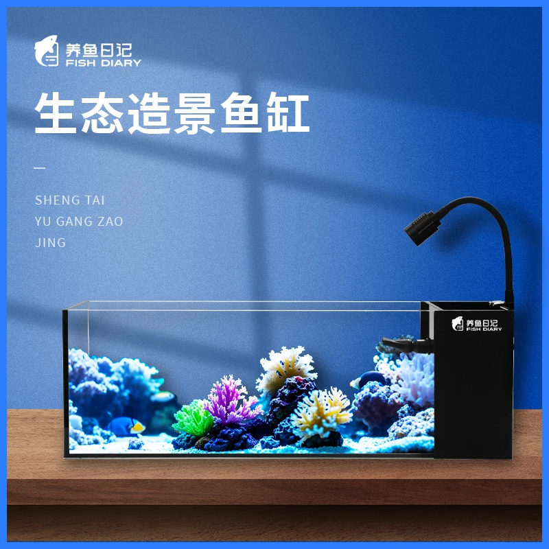 养鱼日记家用客厅超白玻璃侧滤鱼缸桌面生态溪流造景景观缸自循环