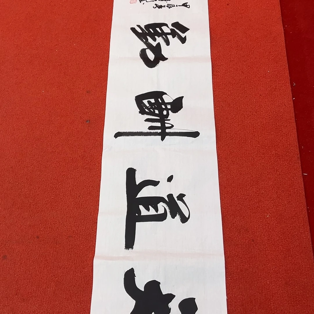 国画手绘作品国画作品