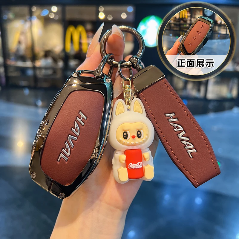适用哈弗二代大狗钥匙套25款神兽车酷狗扣哈佛第三代m6赤兔f7壳包